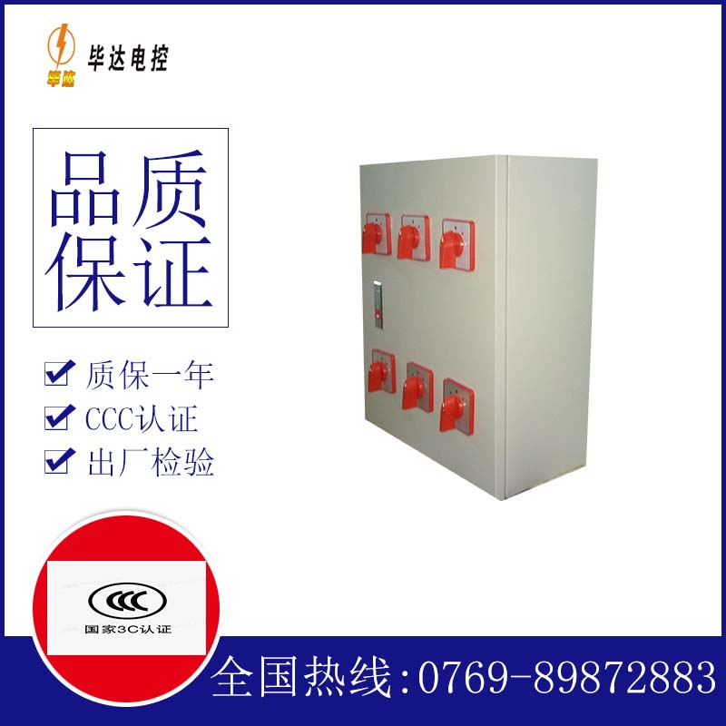 西双版纳风机控制箱